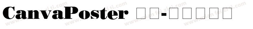 CanvaPoster 字体字体转换
